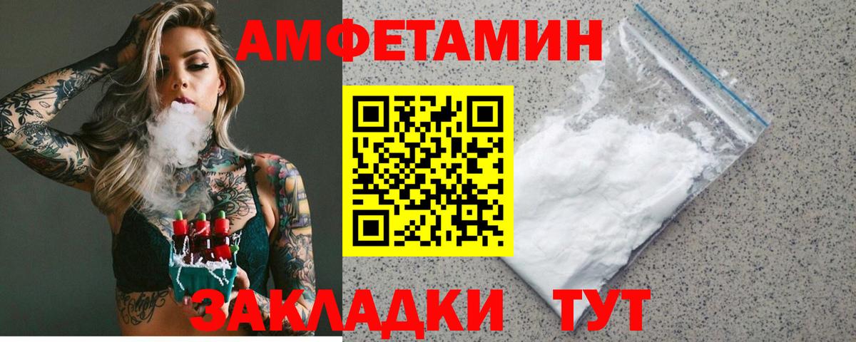 АМФ 98% Тольятти