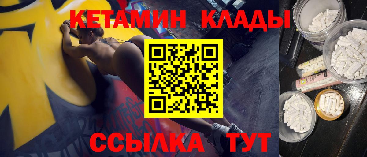 Тольятти  COCAIN  Вход с VPN  LSD-25  Меф   Гашиш  Марихуана  ГАШ 