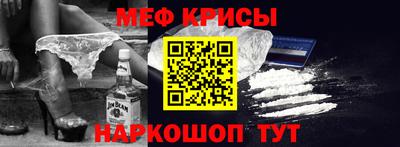 каннабис Анжеро-Судженск
