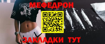 герыч Анапа