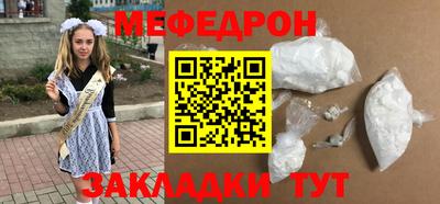 каннабис Ангарск