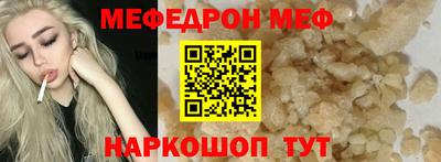 герыч Анапа