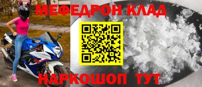 каннабис Анжеро-Судженск