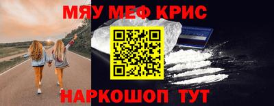каннабис Анжеро-Судженск
