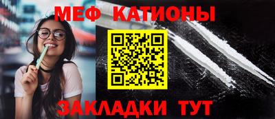 герыч Анапа
