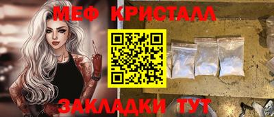 каннабис Ангарск