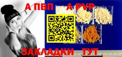каннабис Ангарск