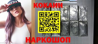 каннабис Анжеро-Судженск