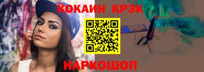 герыч Анапа