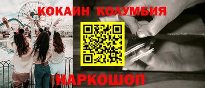 каннабис Анжеро-Судженск