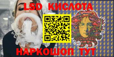 каннабис Ангарск