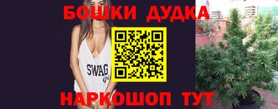 каннабис Анжеро-Судженск