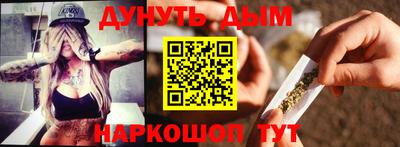 герыч Анапа