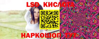 герыч Анапа