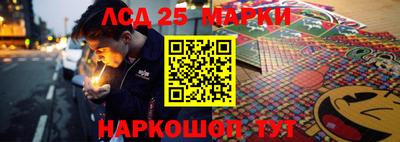 каннабис Ангарск