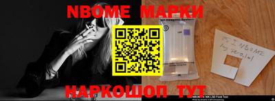 каннабис Ангарск