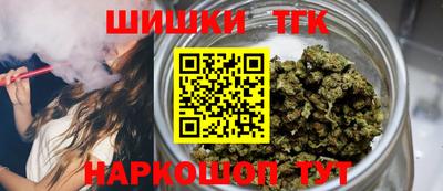 герыч Анапа