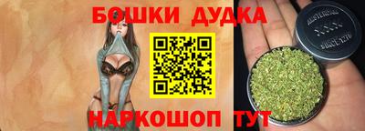 каннабис Анжеро-Судженск
