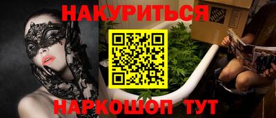герыч Анапа