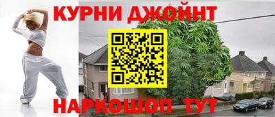 каннабис Анжеро-Судженск