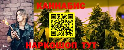 каннабис Анжеро-Судженск