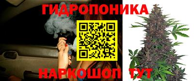 каннабис Ангарск