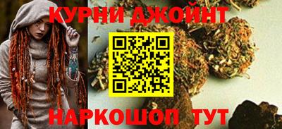 каннабис Анжеро-Судженск