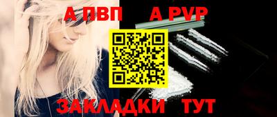 каннабис Анжеро-Судженск