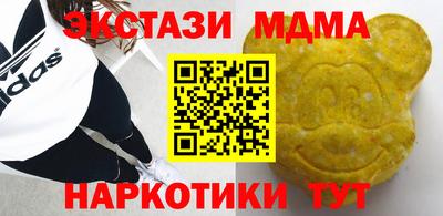 герыч Анапа
