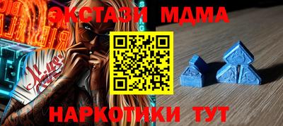 герыч Анапа
