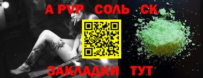 каннабис Анжеро-Судженск