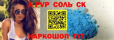 каннабис Ангарск