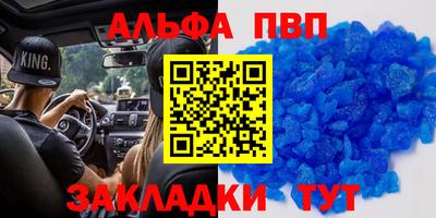 герыч Анапа