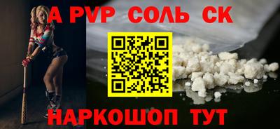 каннабис Анжеро-Судженск