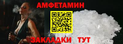 каннабис Ангарск