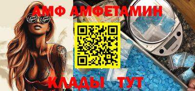 герыч Анапа