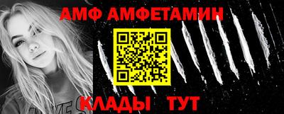 герыч Анапа
