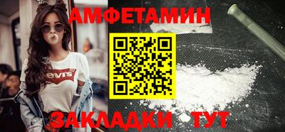 каннабис Ангарск