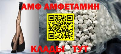 каннабис Ангарск