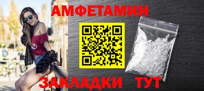 каннабис Ангарск