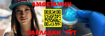 герыч Анапа