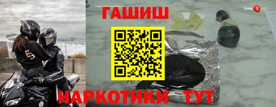 каннабис Анжеро-Судженск