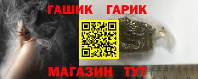 каннабис Ангарск