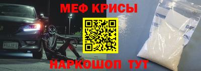 герыч Анапа