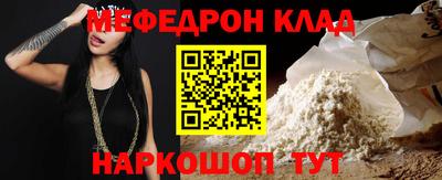 каннабис Ангарск