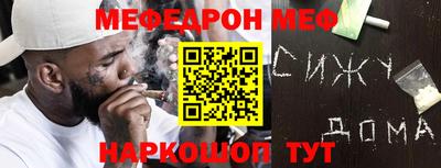 каннабис Анжеро-Судженск