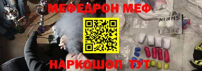 каннабис Анжеро-Судженск