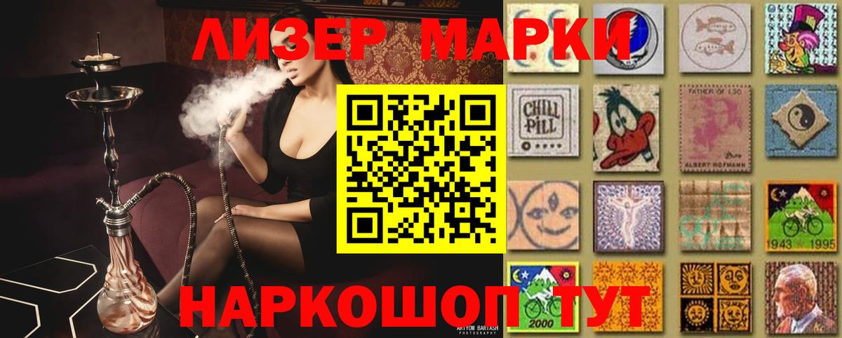ЛСД экстази ecstasy  Вход с VPN  Тольятти    как войти  LSD-25 экстази ecstasy 