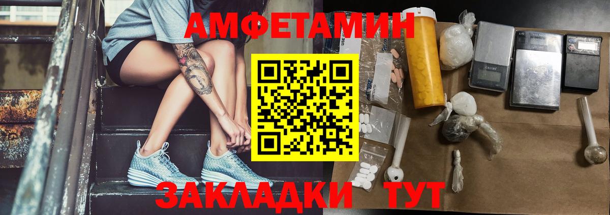 Метамфетамин пудра  Метамфетамин пудра  Тольятти  Вход с VPN 