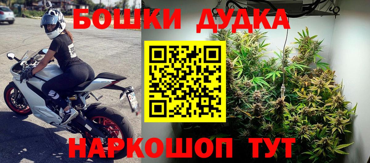 Шишки марихуана конопля  МАРИХУАНА White Widow  Бошки Шишки LSD WEED  Вход с VPN  Тольятти 